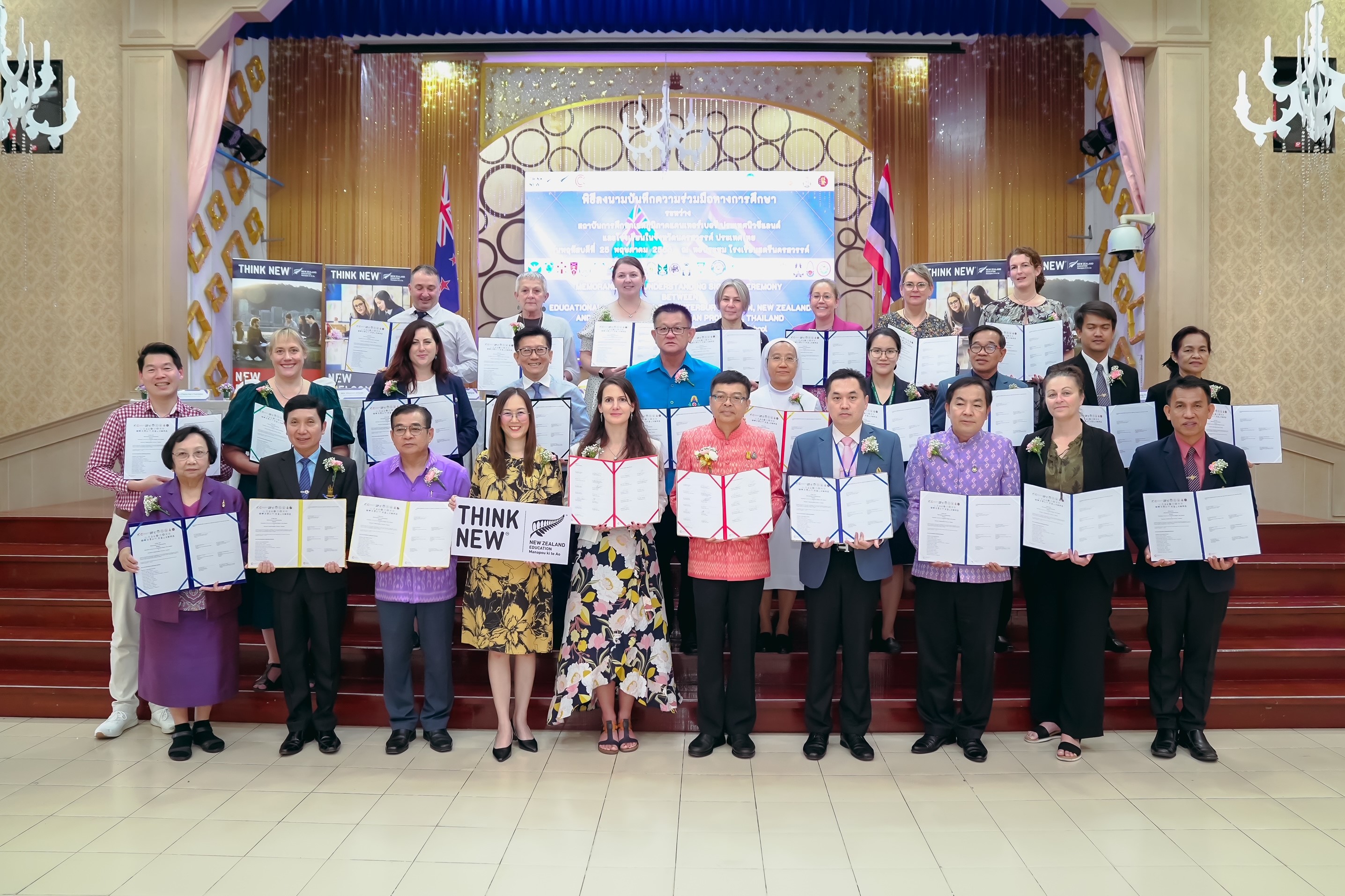 CH MoU Signging Photo